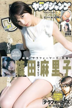 目中无人2以眼还眼